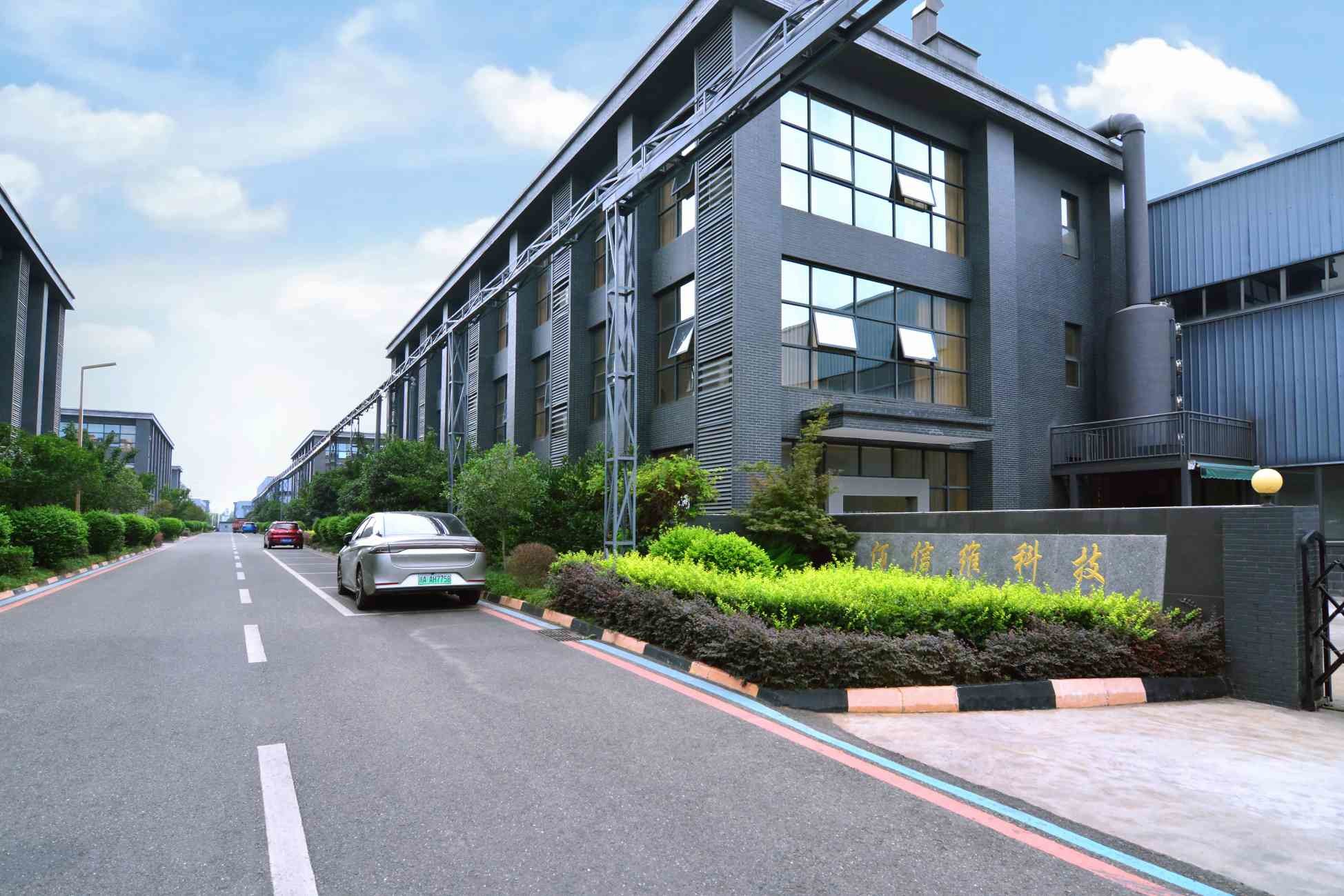 গুণ ফুড গ্রেড এনজাইম কারখানা