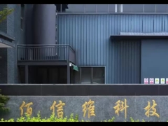 প্রোডাকশন ভিডিও